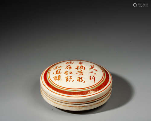 A CHINESE DINGYAO BOX AND COVER,DYNASTY