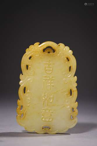 A CHINESE WHITE JADE PENDANT,QIANLONG PERIOD