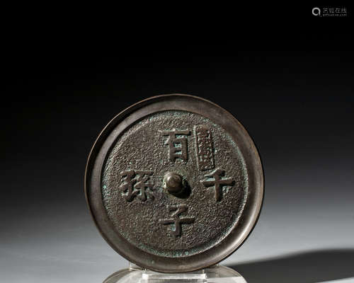 A CHINESE BRONZE MIRROR