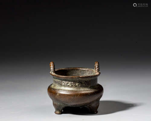 A CHINESE TRIPOD CENSER,MING  DYNASTY