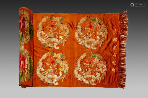 A CHINESE CLOTH FROM JIANGNAN WEAVING BUREAU,EARLY QING DYNA...