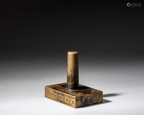 A CHINESE BRONZE SEAL CARVED BY 'LI BU ZAO CAN',QING DYNASTY