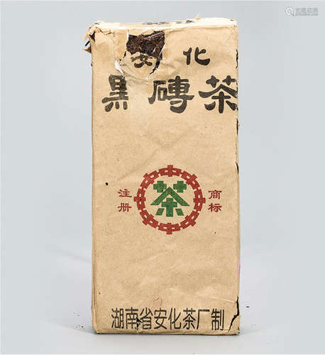 1996年  中茶安化黑砖茶  药用价值极高