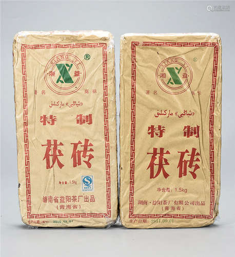 2010-2011年  湖南益阳茶厂湘益特制茯砖（青海省）  药用价值极高