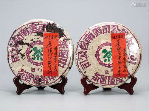 90年代  中茶绿印甲级普洱生茶 佛海茶厂出品  中国茶典有记载