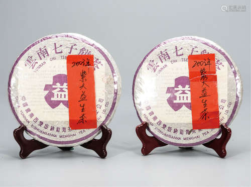 2003年  紫大益普洱生茶