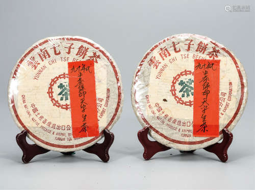 90年代  中茶绿印天字普洱生茶  中国茶典有记载