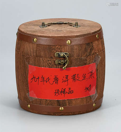 90年代  珍藏普洱散生茶  珍稀品