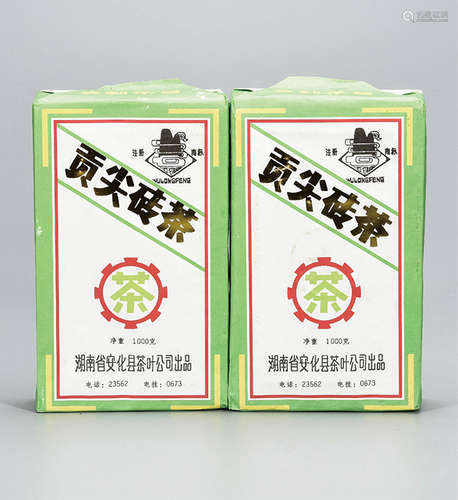 1992年  贡尖砖茶  药用价值极高