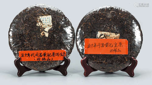 50年代  同昌黄记普洱生茶  珍稀品  中国茶典有记载