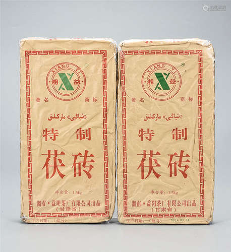 2011年  湖南湘益益阳茶厂特制茯砖  药用价值极高