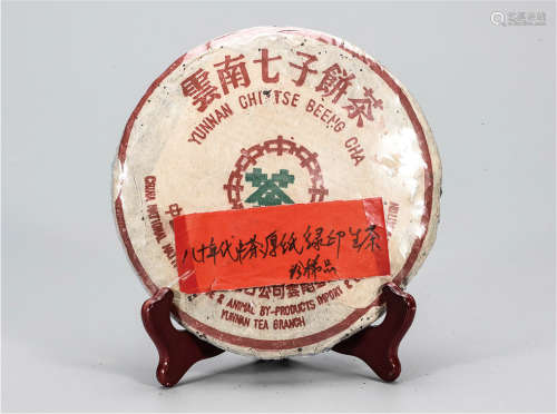 80年代  中茶厚纸绿印普洱生茶 珍稀品  中国茶典有记载