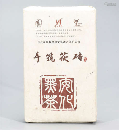 手筑茯砖安化黑茶  药用价值极高