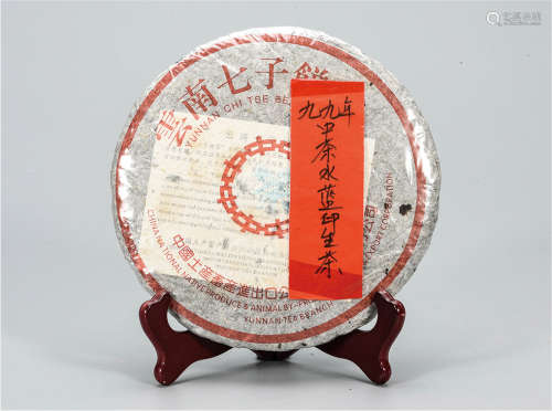 1999年  中茶水蓝印普洱生茶  中国茶典有记载