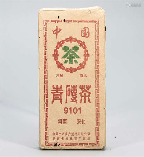 1991年  中茶青砖茶9101  药用价值极高