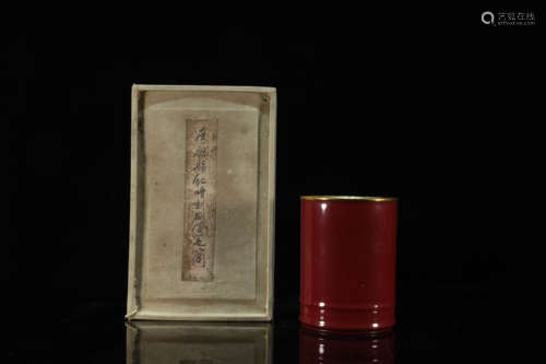 A Carmine-Glazed Poem Brush Pot