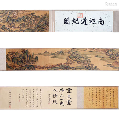 Shen Yuan, Chinese Landscape Painting Silk Hand Scroll