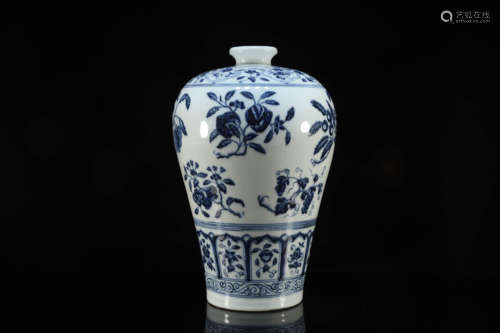 A Blue and White Pomegranate Meiping Vase