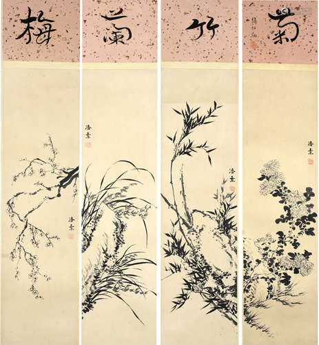 Zhang Boju and Pan Su, Four Chinese Painting Paper