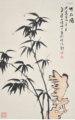 Lu Yanshao, Chinese Bamboo and Stone Painting on Paper