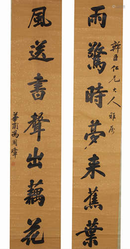 Feng Guozhang, Chinese Calligraphy Couplet Paper Scrolls