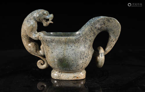 A Very Rare Jade Carving of Dragon Cup