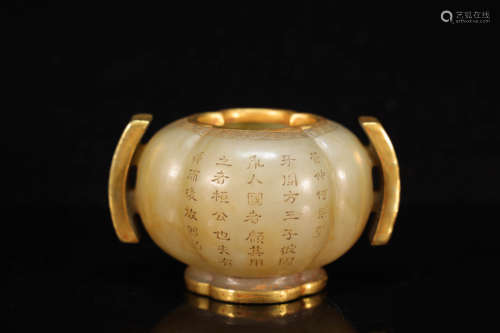 A Delicate White Jade Golden-decorated Poem-inscripted Water...