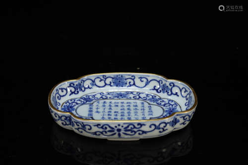 A Blue and White Poem Plate
