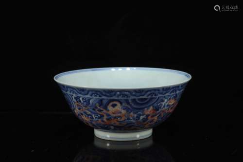A Blue and White Underglaze-Red Seawaves and Dragon Bowl
