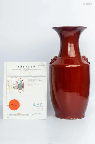 MID QING DYNASTY RED GLAZED ''GUAN YIN'' VASE