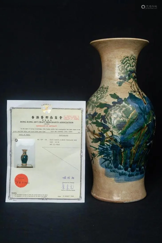 LATE QING DYNASTY BLUE AND WHITE VASE WITH CERTIFICATE