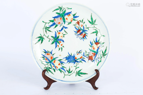 'DA QING WAN LI NIAN ZHI'' PATTERN PLATE