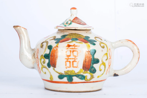 LATE QING FAMILLE ROSE ''XI'' TEAPOT