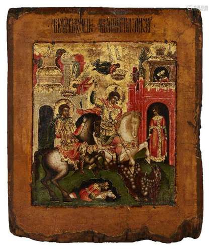 A Russian icon, 19th Century, depicting St. George slaying t...