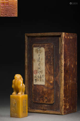 Yellow Stone Seal from Qing