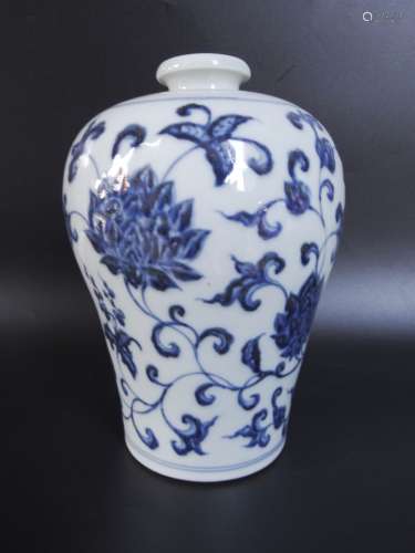 Blue and White Kiln Prunus Vase from YongLe
