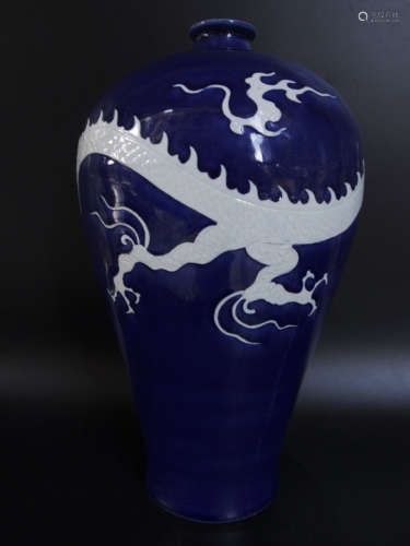 JiLan Blue Glazed Prunus Vase