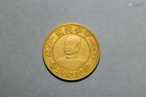 Golden Coin from QIng