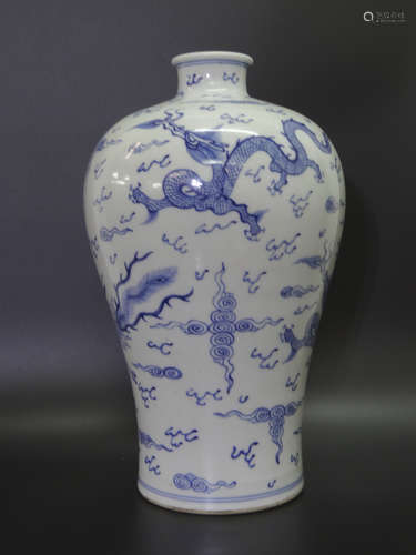 Blue and White Kiln Prunus Vase from Qing