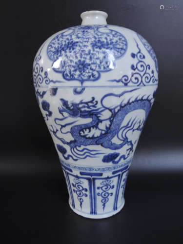 Blue and White Kiln Prunus Vase from Yuan