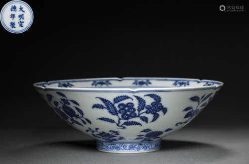 Blue and White Kiln Bowl in Floral Design from Ming