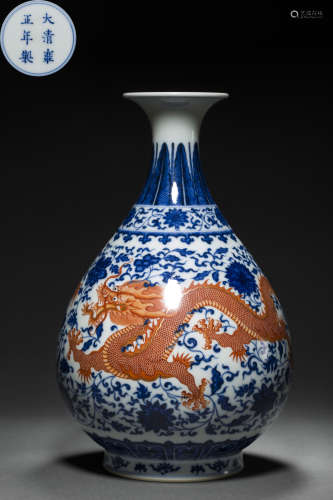 Blue and White Kiln Red Glazed Spring Vase from Qing
