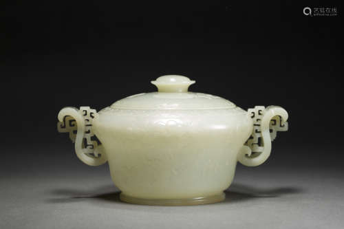 HeTian Jade Container with Cap from Qing