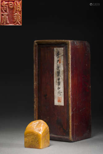 Yellow Stone Seal from Qing