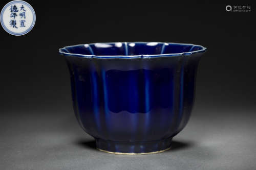 Blue Glazed Bowl from Ming XuanDe