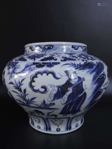 Blue and White Kiln Vase from Yuan