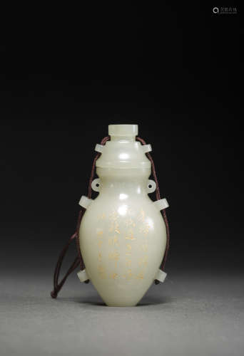 Jade Snuff Bottle with Inscription from Qing