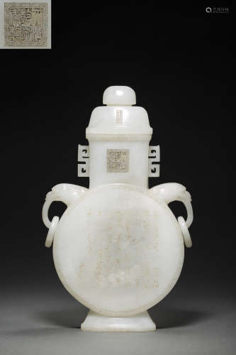 Jade Vase with Inscription from Qing