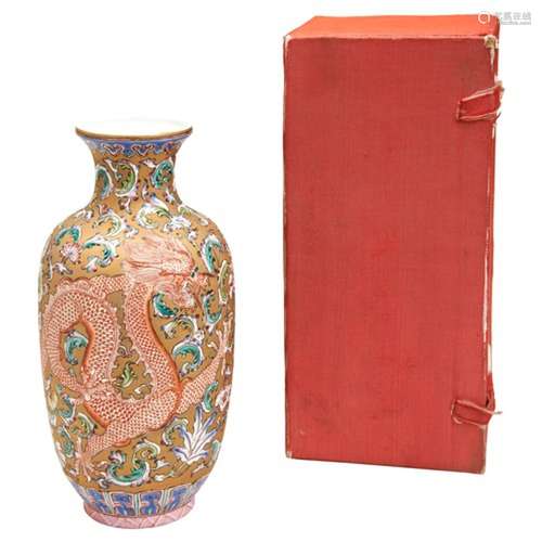 GILT-GROUND FAMILLE ROSE 'DRAGON' VASE REPUBLIC PERIOD (1912...