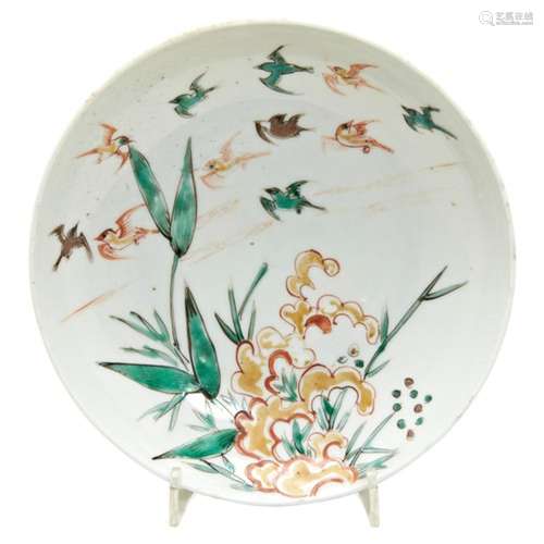 WUCAI KO-AKAE PORCELAIN DISH TIANQI / CHONGZHEN PERIOD (1621...